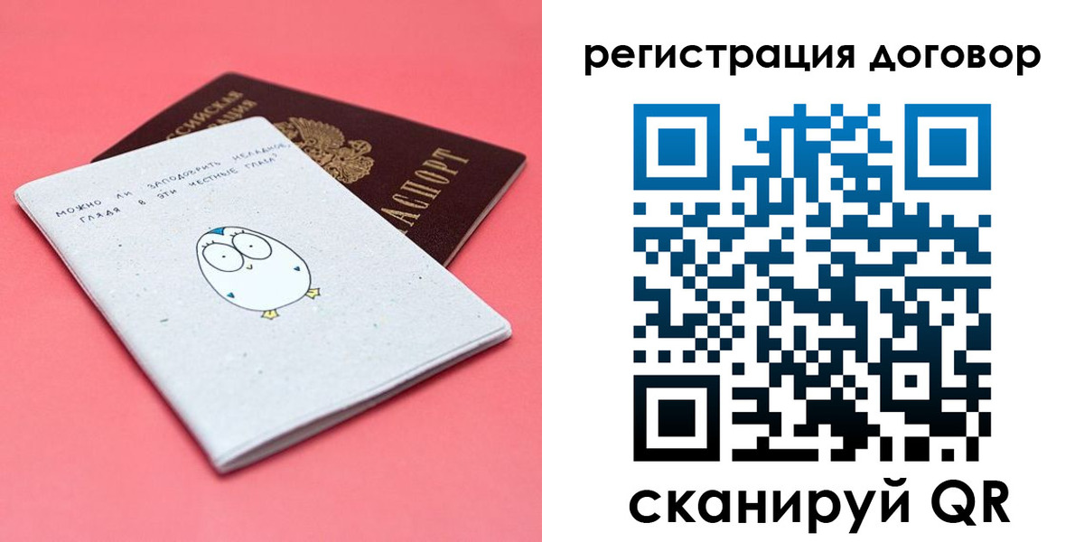 пропишу в квартире в Кировске
