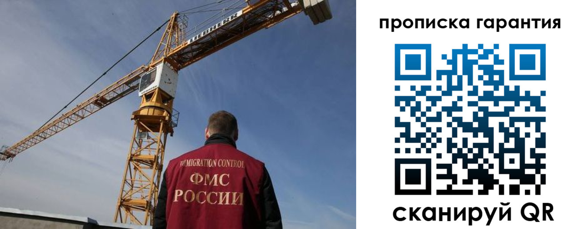 регистрация для школы в Кировске